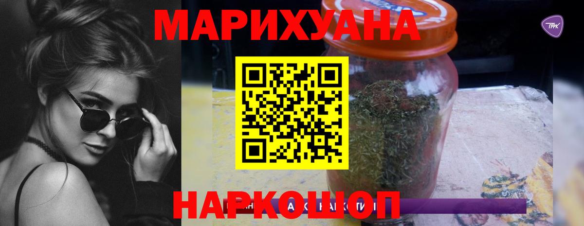 Конопля конопля  Конопля план  Бошки марихуана White Widow  Малгобек  Вход с VPN 